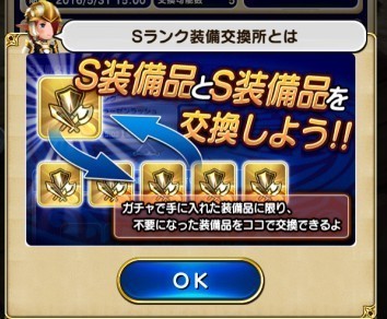 サムライライジング 和風ファイナルファンタジーリセマラしてみた 最新人気スマホゲーム概要説明とdlはココ